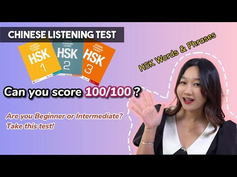 Chinese Listening Test: Can you score 100/100? Take this test! | Learn Mandarin Chinese