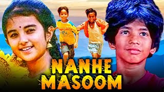 Friendship Day Special Hindi Dubbed Movie l Nanhe Masoom l Dinesh,Roja, Udayaraj, Nellai Sundarrajan