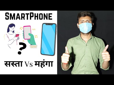 Sasta Vs mehga smartphone | why smartphones have different prices | @POWER Study iPhone Vs Samsung