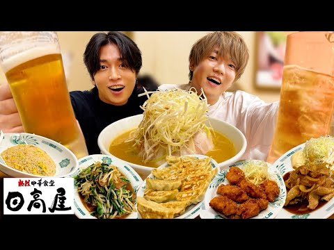 深夜に日高屋で爆食いしたら本当に幸せすぎた...