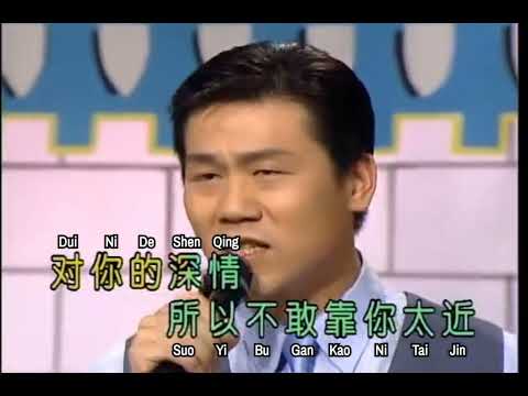 羅時豐 – 其實你不懂我的心