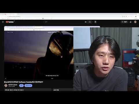 [DevART] 첫 언박싱!? Software Youtube에서 웬 언박싱??