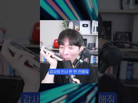 그록에서 도입한 레전드 AI 버튜버 ㄷㄷ (의첸가능) #shorts
