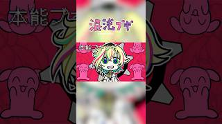 #歌ってみた #混沌ブギ