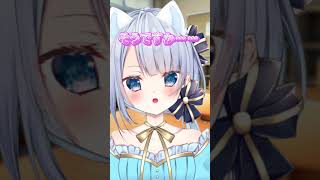 先輩私の事どれくらい好きですか？#shorts #vtuber