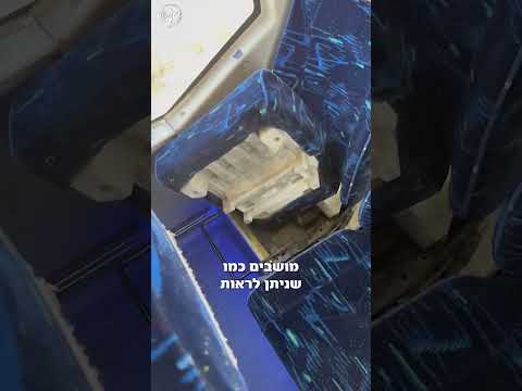 כסאות שבורים ודלתות תקולות - השוטרים חשפו הפקרות בהסעות תלמידים