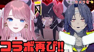 【 #DJMAX RESPECT V 】先生呼んできた～！コラボ再び🔥 2人とも手元📷有🎧💙 DJMAX公式パートナー / 디제이맥스 리스