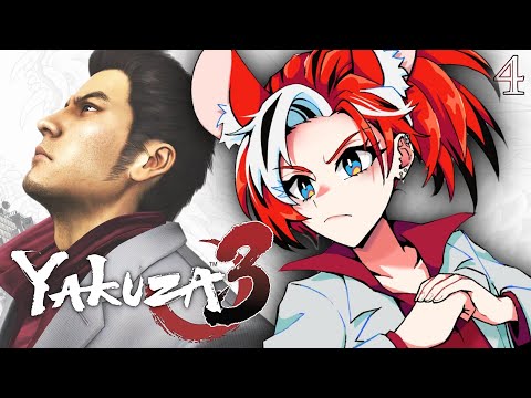 ≪Yakuza 3 - FINALE≫ I'm not leaving until we finish the game #4【SPOILER WARNING】