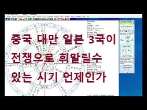 *<strong>중국</strong>  일본, <strong>대만</strong>  3국이  전쟁 할  가능성이 발생하는 시기는? (저작권 침해금지)