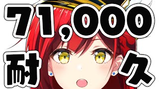 登録者数71,000人到達するまで歌い終われません！【耐久歌配信】