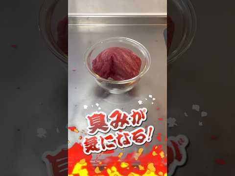コストコの牛タンって大丈夫？
