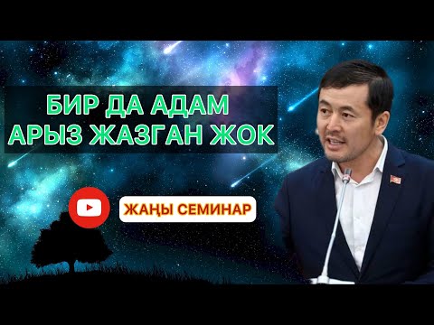 КАЙСЫЛ АДАМ БАНКРОТ?