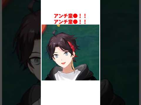 三枝明那のヤバすぎる雑学 #にじさんじ