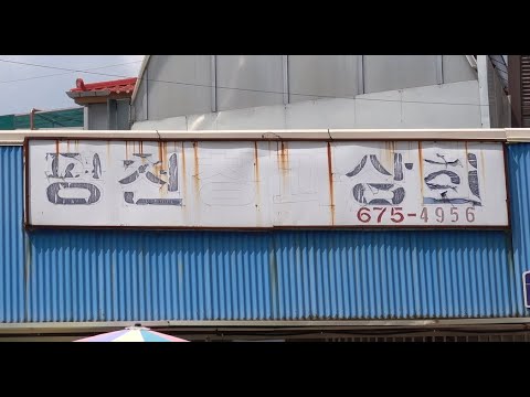 인플루언서 방문 식당