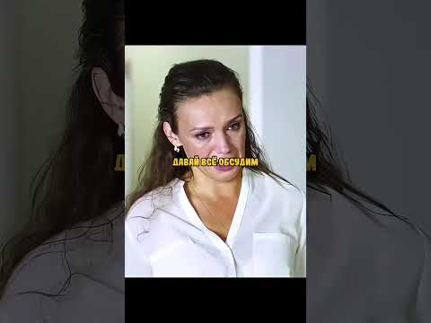 Муж узнал, что ребенок не от него #фильм#сериал