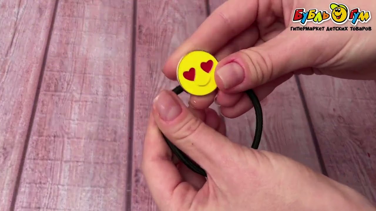 Резинка Lilly & Mia Смайл глаза-сердечки - видео Резинка Lilly & Mia Смайл глаза-сердечки - видео