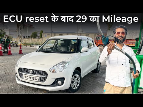 Swift Petrol से CNG वाला Mileage💥कैसे निकाला?