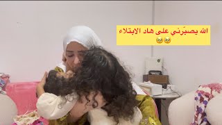 جمعت حوايج ولادي صافي مشاو عند باهم فراق الكبدة صعيبة ووهدا هو السبب 💔😢…