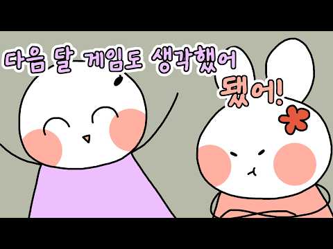 [2026/10/21 트래시 데이 (Trash Day) - <strong>이초홍</strong>, 티뭉]-이춘향 다시보기