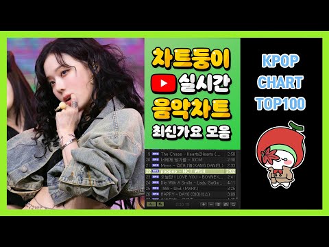 [최신가요 실시간 인기차트] 2025년 12월 3일 1주차, 멜론차트 X, 차트둥이 공식채널, 노래모음 KPOP 플레이리스트 종합차트