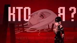 Signalis | Больше, чем сюжет