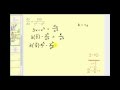 Homogeneous Differential Equations Concepts