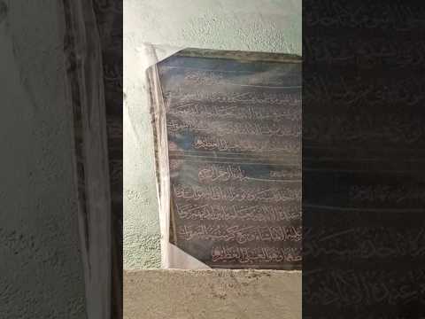 दुआओं का हथियार अल्लाह हमें दियाहै #शॉर्टvfeed short video #viral dua #trending short #motivision