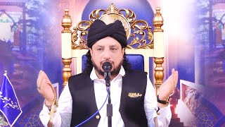 #LIVE | Mehfil e Gyarween Shareef | Darbar e Aliya Balawara Shareef | Haq Khatteb Hussain