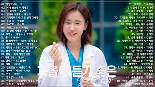 ☃ 겨울 듣기좋은 가요모음 ☃30