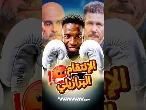 ููู ุงูุชูู
ููููุณููุณ ุฌููููุฑ ู
ู ุงูู
ุฏุฑุจ ุณูู
ูููู!