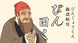 ミリシラ ポケモン スーパーボール帯編