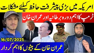 **Big Development In The US For Hafiz* Trump Important Visit To The US | The Role Of Imran Khan Sons