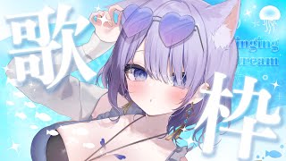 【#歌枠 / singing stream】月夜のやさしい歌枠！初見さんも大歓迎です！✨【#まるのらいぶ / #新人Vtuber 】