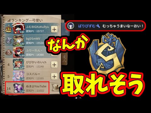 【第五人格】なんか来週弓使いＳ取れそうなんだけどｗｗ医師Sと弓使いS寸前の組み合わせがヤバすぎる試合【IdentityⅤ】【アイデンティティ5】