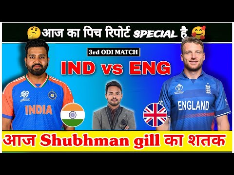 IND vs ENG Dream 11 prediction I IND vs ENG Dream 11