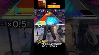 KAC王者による上級者がよく使うクランク処理のコツを解説！ #DANCERUSH_STARDOM #ダンスラッシュ #shorts