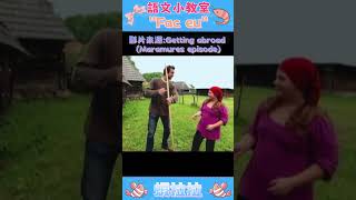 羅馬尼亞語小教室 #vtuber #台v #台灣vtuber