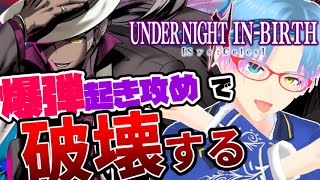 【UNI2】リプレイを活用することを覚えた男のランクマッチ（オーガ）【Steam版】 #UNI2 #vtuber
