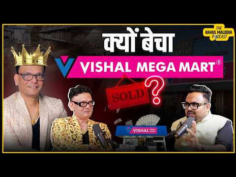₹30 से बनाया Vishal Mega Mart Ft. Ram Chandra Agarwal | The Rahul Malodia Podcast