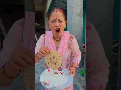 Beta Roti kha lo 😂🙏 #shorts #trending #funny #bnkimasti