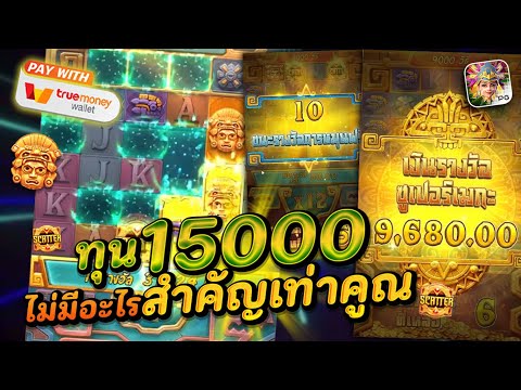 สล็อต สล็อตแตกง่าย สล็อตpg สล็อตเว็บตรง สล็อตวอเลท ปั่นสล็อต