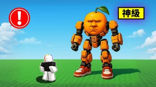 我孵化了機甲腦腐迷因怪  🤖 🤯 😲 【Roblox 機器磚塊】