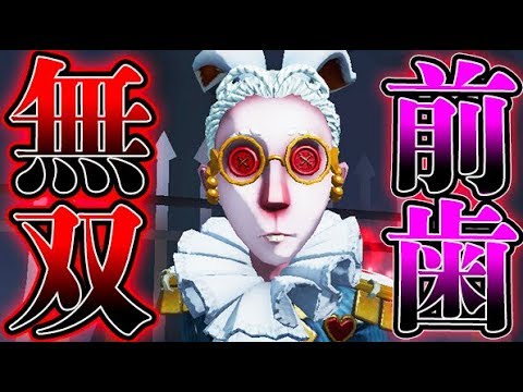 【第五人格】弁護士がアプデによりハンターを透視する最強隠密キャラになってたｗｗｗｗ【２人実況】【IdentityV】【アイデンティティV】