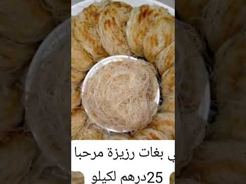 اذا قل رزقك وضاق حالك كرر هذه الايه العظيمه #explore