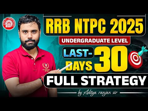 ⚡RRB NTPC 2025 LAST 30 DAYS PLAN || Full Strategy🔥|| By Aditya Ranjan Sir 🎯 #rrb #ntpc