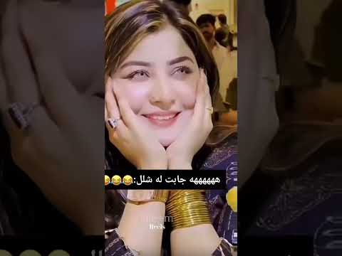 عيونه نار رحمة محسن  #music #love #reels #السعوديه #اكسبلور #ضحك #كوميدي #realmadrid #barcelona