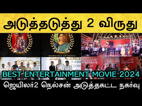 ஜெயிலர்2 எங்கெல்லாம் ஷூட்டிங் எடுக்க போறாங்க தெரியுமா ரசிகர்களே? லேட்டஸ்ட் தகவல் இதோ! Rajinikanth