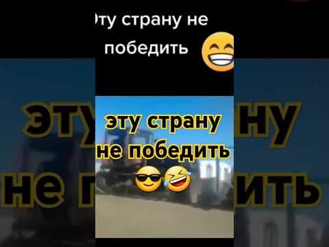 страна изобретателей.  кто ещё додумаеться
