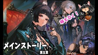 【#ゼンゼロ】雅引いてメインストーリーやるにゃ【Vtuber大鳥翠】