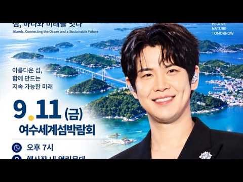 [권영찬]장한별 10월 행사 몇개? 여수 극동 대학교 이제 MBN 팬덤 1위 대박